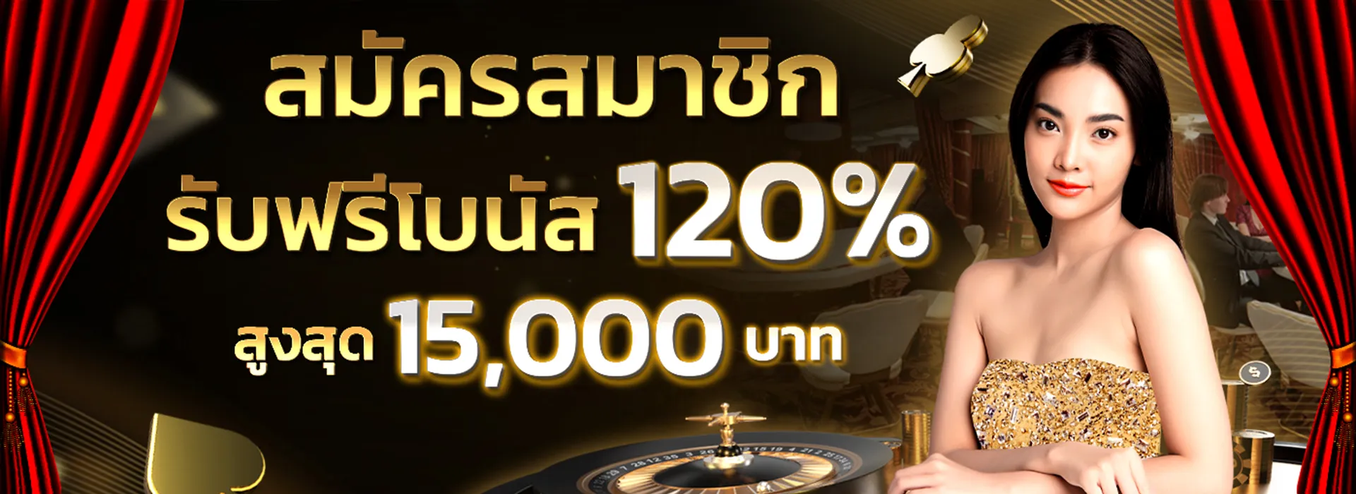 snookbet 888 สมัคร