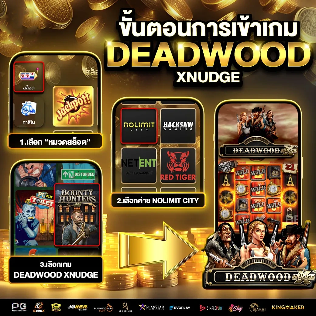 snookbet888 ขั้นตอนเล่น