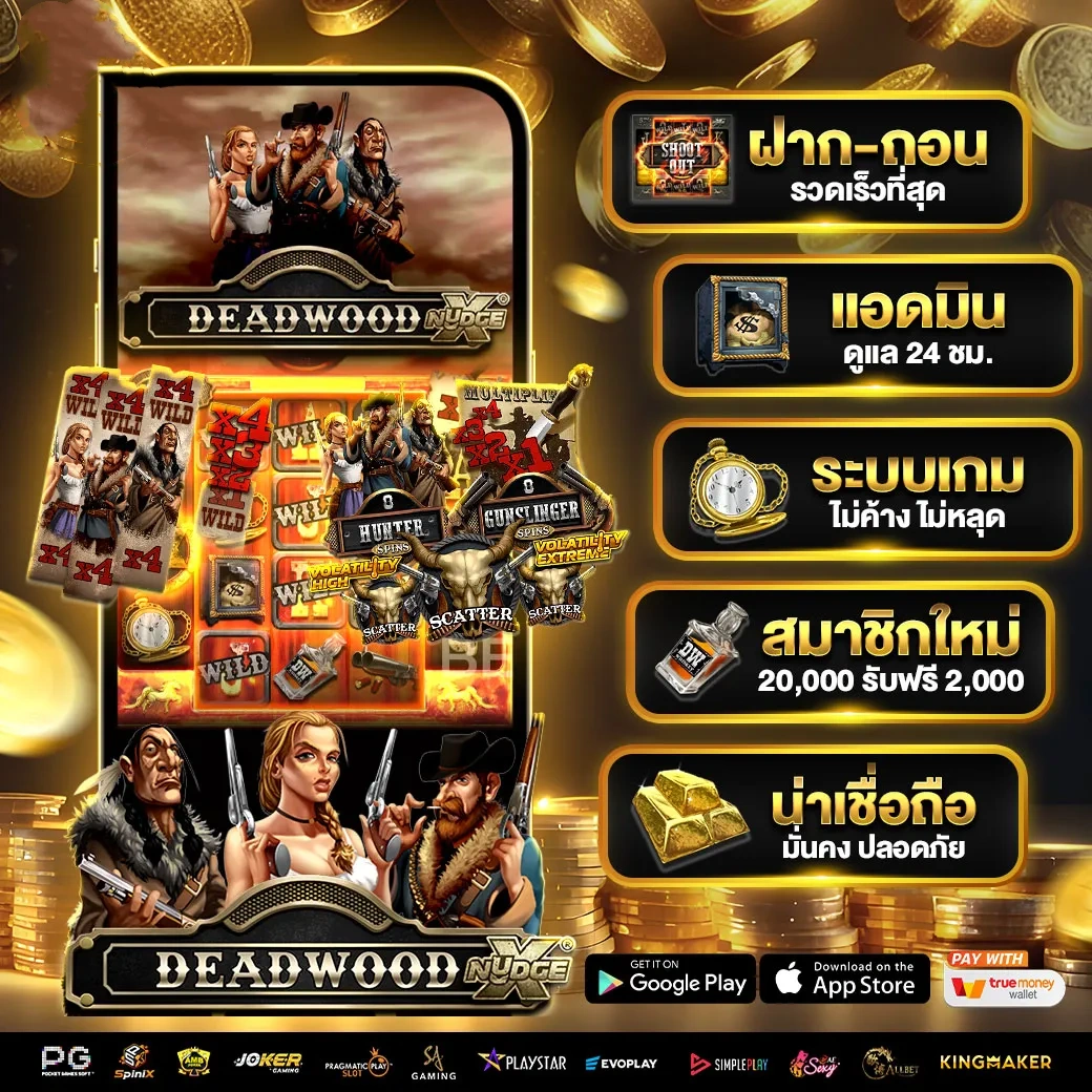 snookbet888 ฝากถอนไว