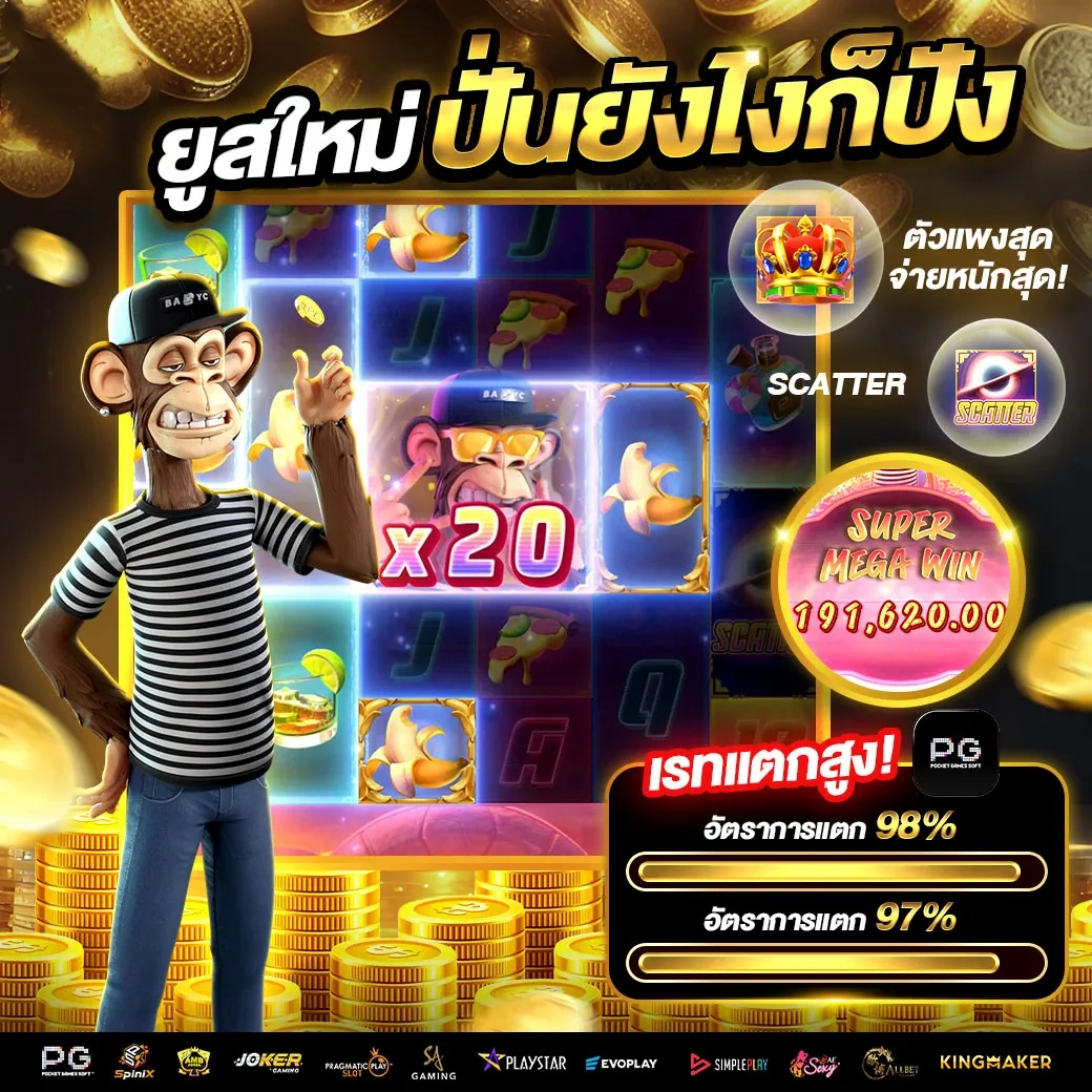 snookbet888โค้ดฟรี